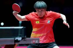 开云体育app-棒球赛事中国乒战胜对手成功落败