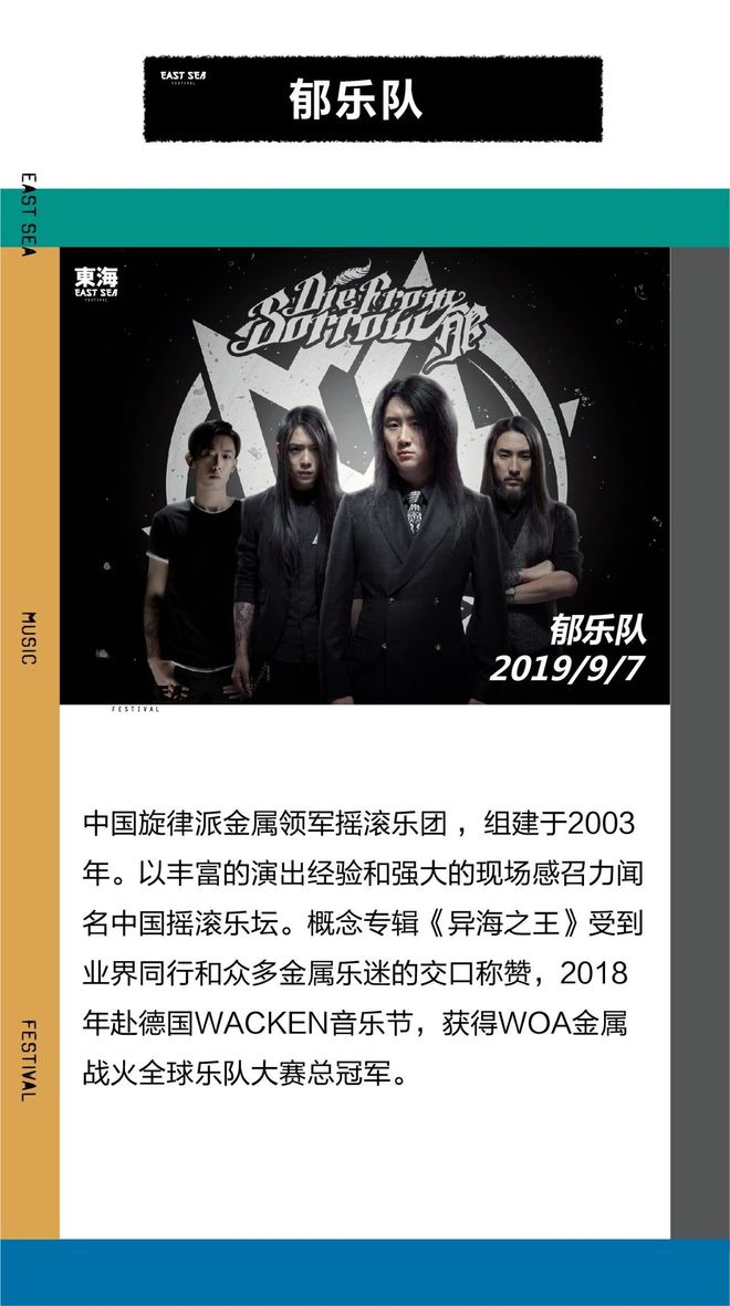全球足球赛事热度不减持续升温的简单介绍