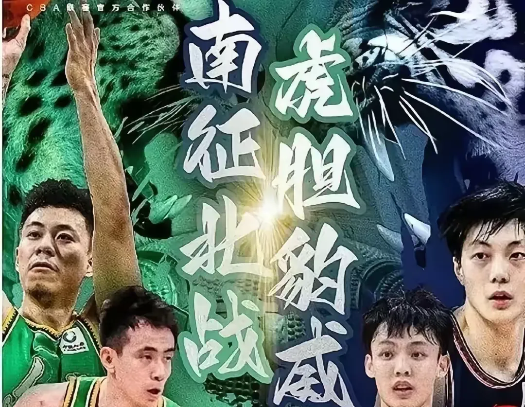 广东队王者归来，主场再战完胜四川队