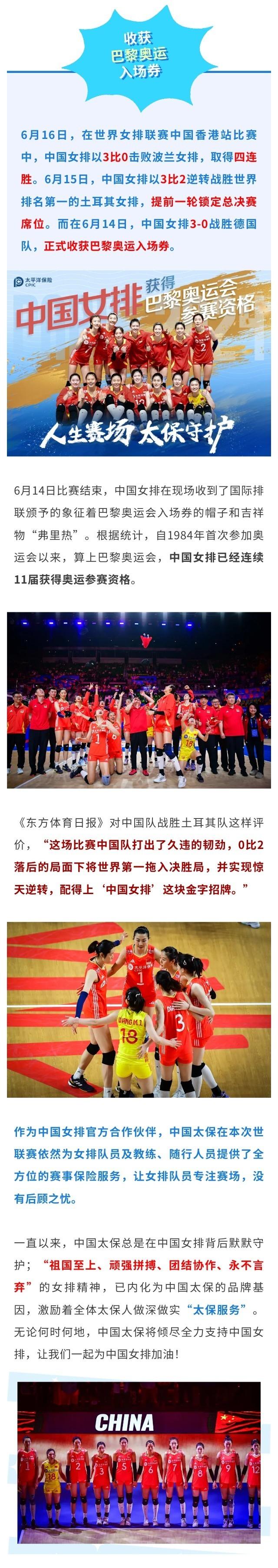 关于精彩纷呈比赛极具看点，谁能称雄的信息