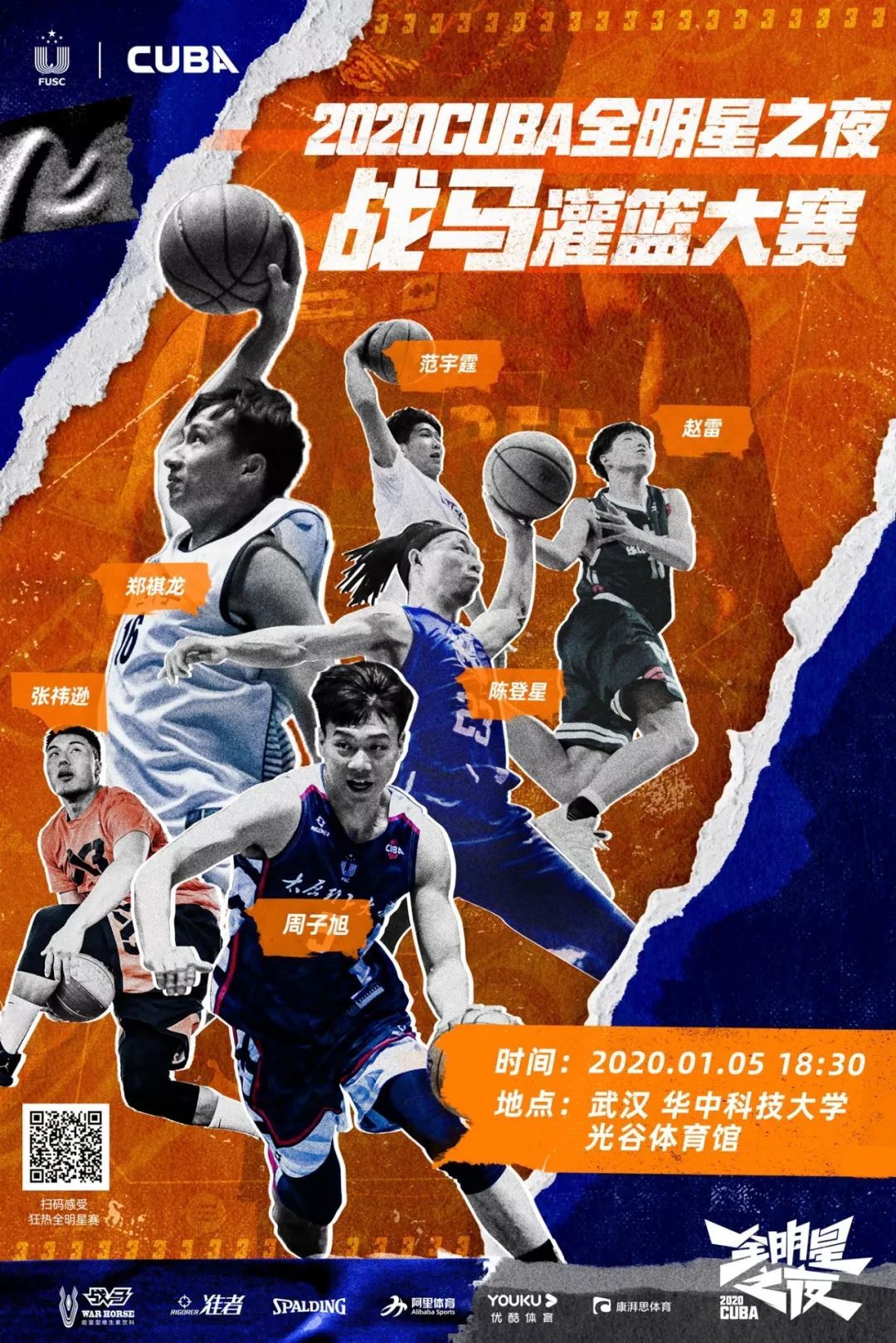 关于精彩纷呈比赛极具看点，谁能称雄的信息